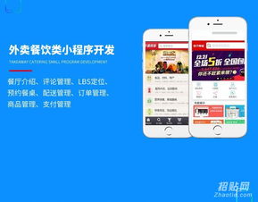 迅諾網(wǎng)絡(luò) 專(zhuān)業(yè)微信小程序開(kāi)發(fā)與維護(hù)服務(wù)，助力企業(yè)數(shù)字化升級(jí)