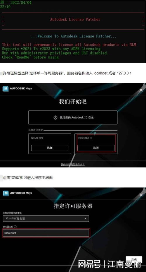 alias autostudio軟件下載、軟件開(kāi)發(fā)與維護(hù)全流程解析