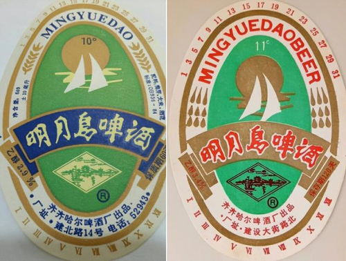 那些年，黑龍江啤酒的“酵母”傳奇 四款經(jīng)典啤酒，喝過兩款就是地道老東北