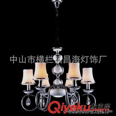 時(shí)尚簡約太空球水晶吊燈 高檔酒店別墅燈臥室餐廳蠟燭水晶燈8頭-中山市橫欄鎮(zhèn)昌海燈飾廠提供時(shí)尚簡約太空球水晶吊燈 高檔酒店別墅燈臥室餐廳蠟燭水晶燈8頭的相關(guān)介紹、產(chǎn)品、服務(wù)、圖片、價(jià)格中山市橫欄鎮(zhèn)昌海燈飾廠、燈具生產(chǎn);加工;銷售:照明燈具;燈用電器及其他照明器具(不含電鍍);lighting
